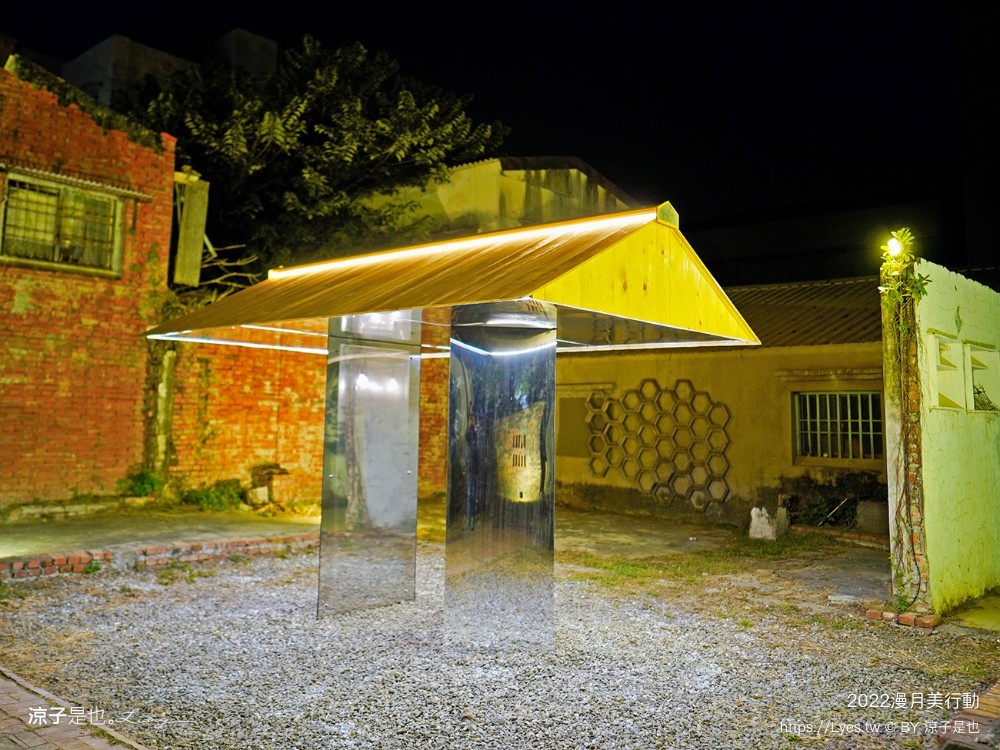 月之美術館 2022 台南鹽水燈會 漫月美行動 我們 台南聖誕節活動 台南夜景 免門票親子景點