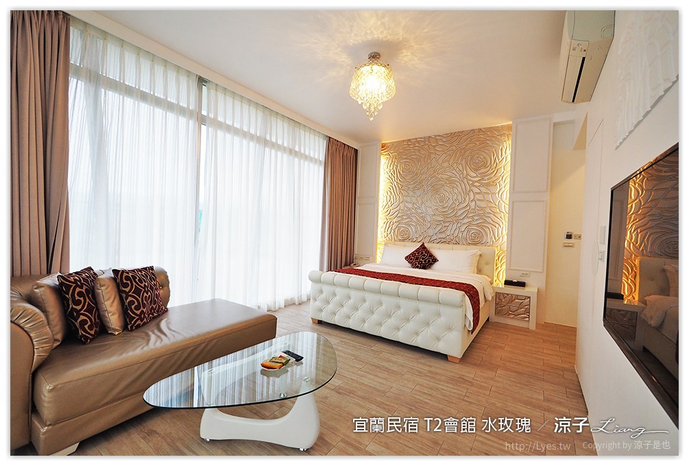 宜蘭民宿 T2會館 水玫瑰 - 涼子是也 blog