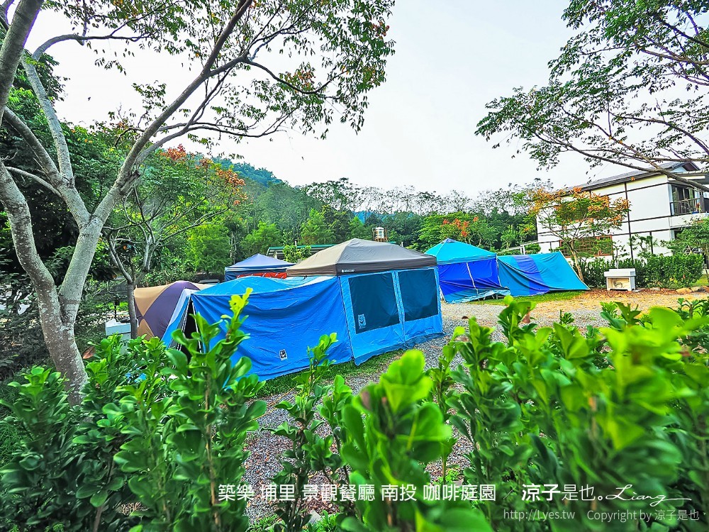 築樂 埔里 景觀餐廳 南投 咖啡庭園