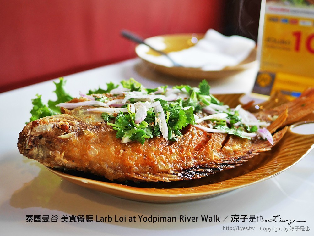 泰國曼谷 美食餐廳 Larb Loi at Yodpiman River Walk