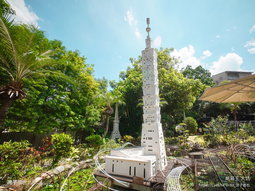 紙箱王 門票收費 台中大坑景點 親子景點 diy 紙箱王小火車 台中一日遊 親子旅遊 台中親子餐廳推薦