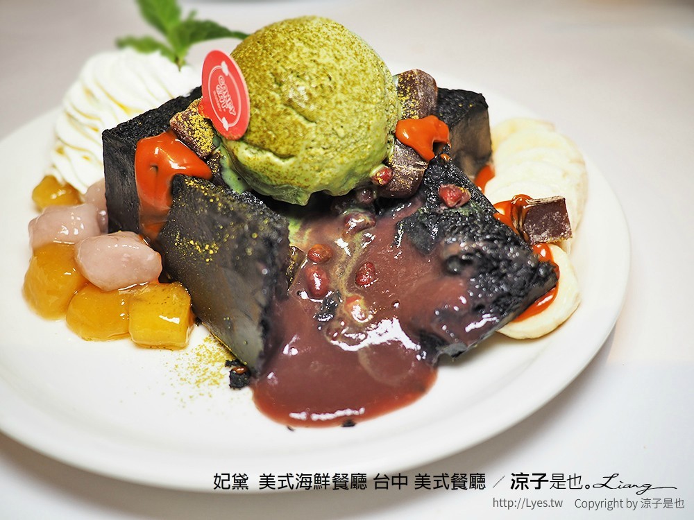 妃黛 美式海鮮餐廳 台中 美式餐廳