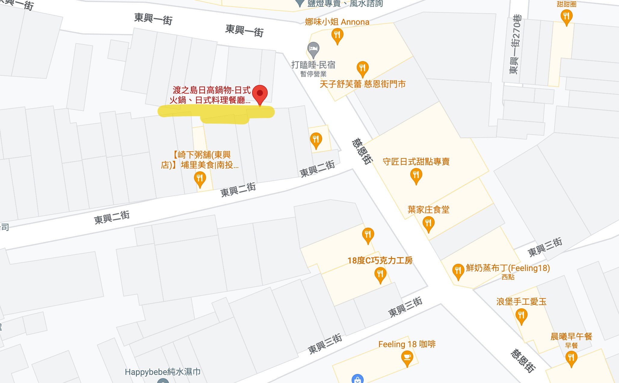 渡之島日高鍋物 菜單 南投埔里火鍋 埔里鍋物 埔里美食推薦 18度C 牛奶鍋 壽喜燒 和牛 地圖交通