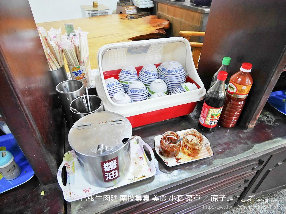 八張牛肉麵 南投集集 美食 小吃 菜單