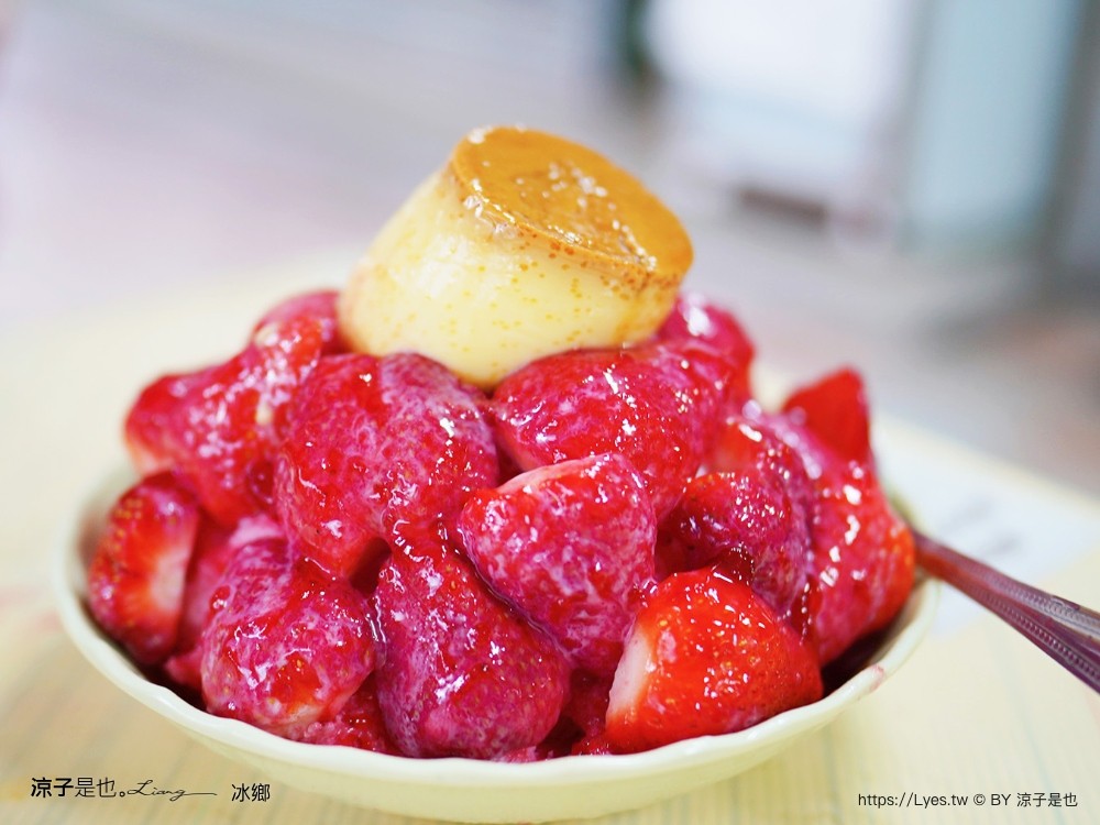 冰鄉 菜單 台南美食 冰鄉草莓冰 草莓季節限定 台南木瓜牛奶 哈密瓜牛奶