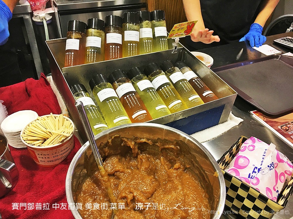 賽門鄧普拉 中友百貨 美食街 菜單