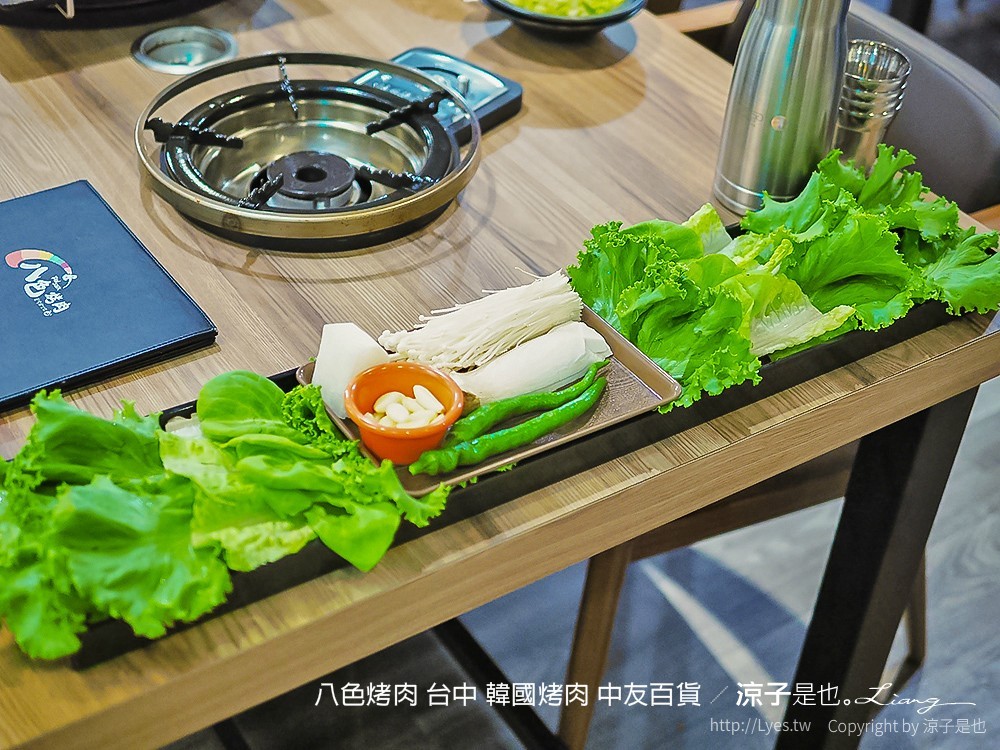 八色烤肉 台中 韓國烤肉 中友百貨