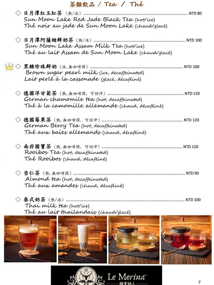 南投埔里-梅里納人(附菜單) 全台首創以「馬達加斯加」為主題的異國料理餐廳