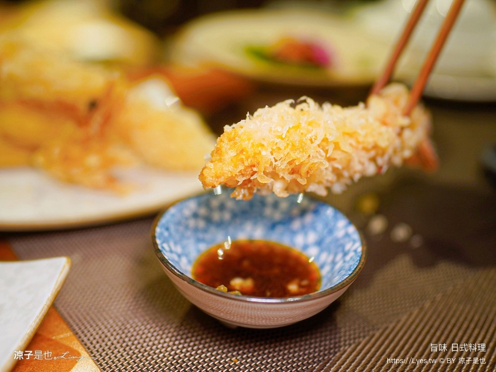 旨味日式料理 台中 逢甲夜市美食 無菜單料理 預約 慶生 情人節 母親節 生魚片 日式職人餐廳 巷弄美食