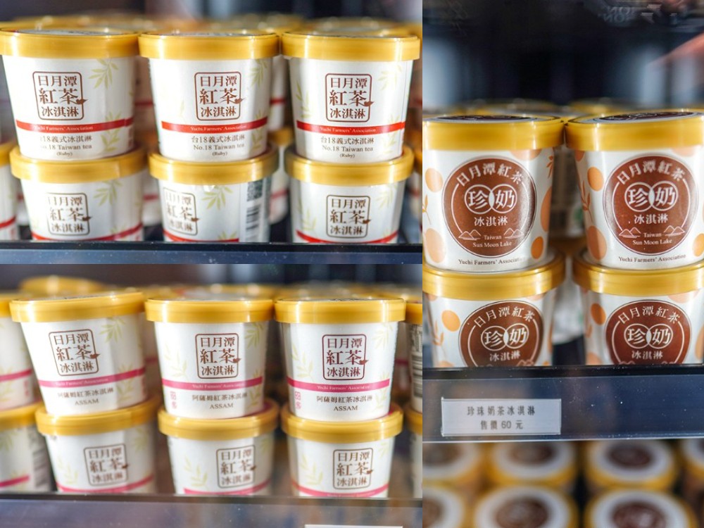 南投景點-日月潭紅茶館新開幕 喝喝茶對面 紅茶試喝+專業解說 伴手禮種類多 魚池鄉農會大變身