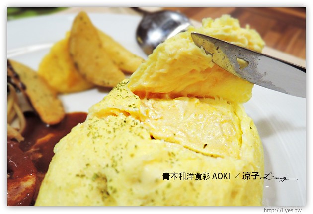 台中-青木和洋食彩 AOKI 質感不錯的青木輕食手作餐廳,不過價位小貴