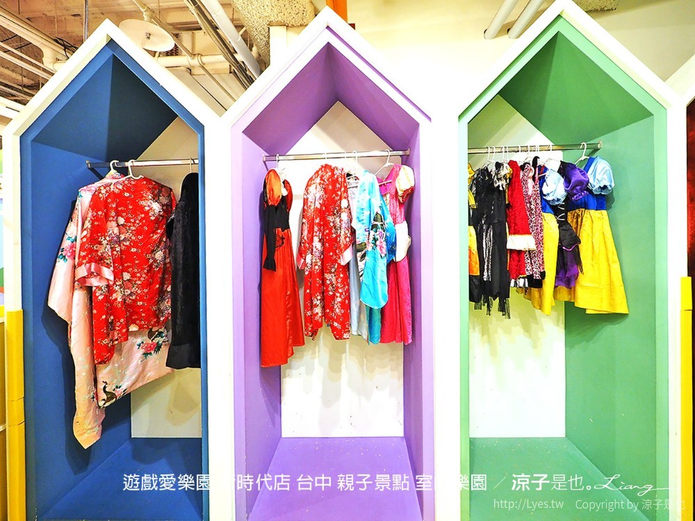 遊戲愛樂園 新時代店 台中 親子景點 室內樂園