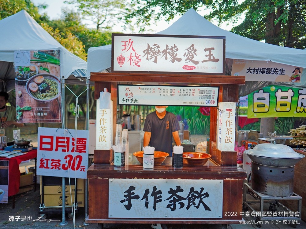 2022中臺灣 氣墊遊戲區 溜滑梯戲水池 農產品展售 美食小吃