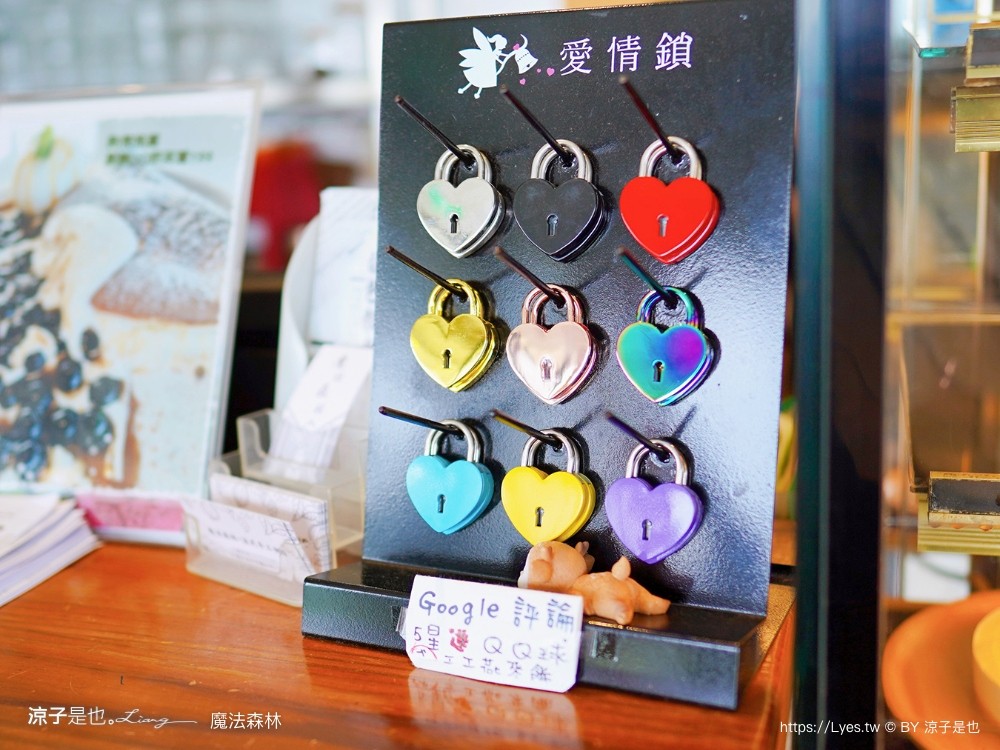 魔法森林景觀咖啡小餐館 菜單 台南景點 玉井景點 魔法森林 天空玻璃步道 台南景觀餐廳推薦