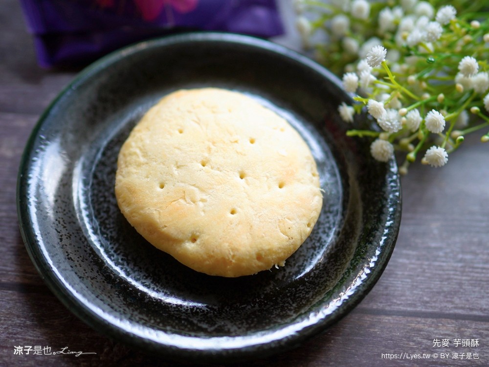 先麥芋頭酥 先麥食品 推薦必買 台中伴手禮 台中名產必買 台中太陽餅 酥餅 優惠禮盒 愛上起司三兄弟 豆塔 芋頭脆條 地瓜脆條