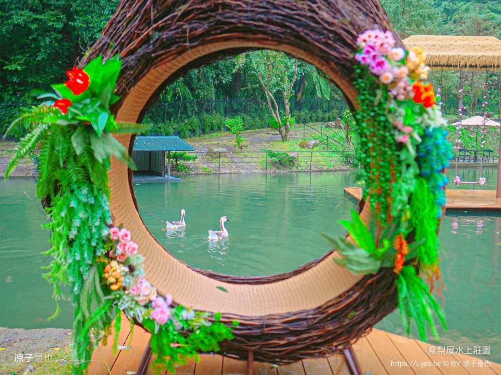 鳳梨屋水上莊園 宜蘭景點 一日遊 鳳梨屋門票 戲水池 動物園 水豚君 網美景點 水簾鞦韆 鳳梨泳池 餵羊 宜蘭豪華懶人露營 Villa 網美景點