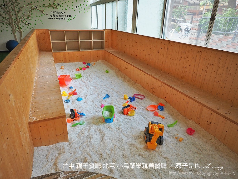 台中 親子餐廳 北屯 小鳥築巢親善餐廳