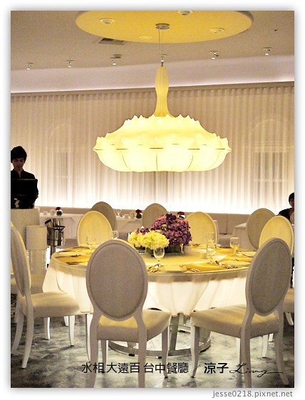 台中-水相aqua 大遠百 在大遠百水相品嚐優雅下午茶