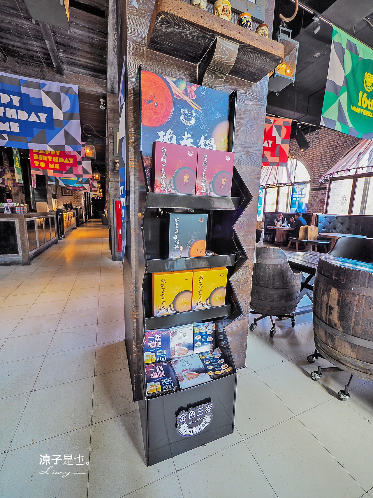 台中-金色三麥(附菜單) 外帶美食這樣點！推薦 7 道金色三麥方便又好吃的外帶美食！