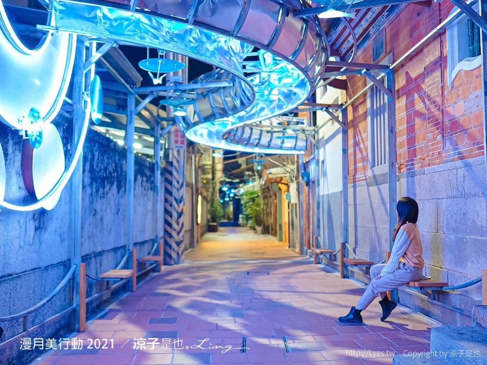 月之美術館 2021漫月美行動 台南鹽水景點 兔大叔帶路 蔡和泉故居 老街美術館 月津港燈節 鹽水護庇宮 台南藝文活動
