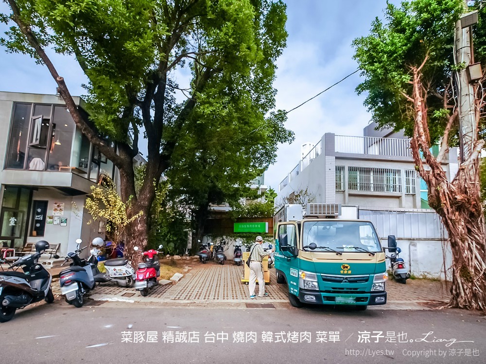 台中-菜豚屋(附菜單)精誠店 日系韓式烤肉精緻好吃耶！無限續生菜還有芝麻葉！