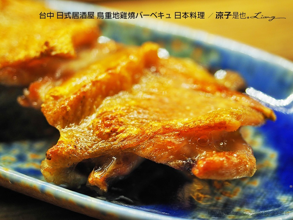 台中 日式居酒屋 鳥重地雞燒バーベキュ 日本料理 66