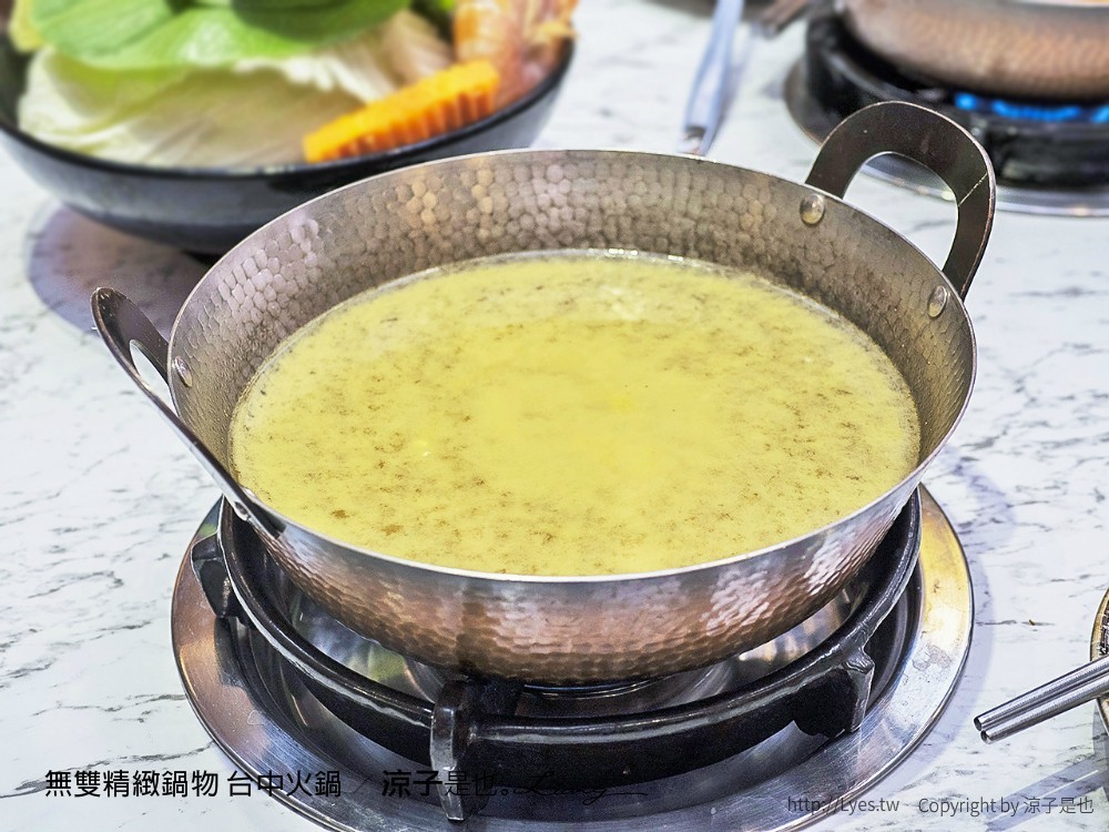無雙精緻鍋物 台中火鍋