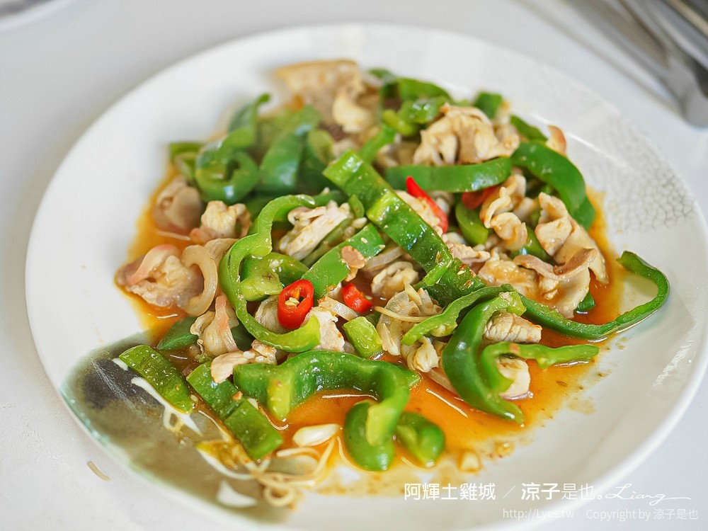 阿輝土雞城 菜單 台南關廟美食 在地老店 合菜餐廳