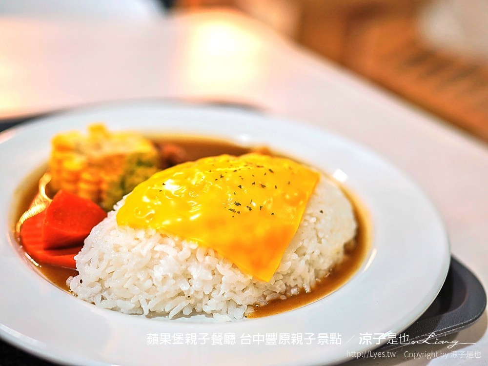 蘋果堡親子餐廳 台中豐原親子景點