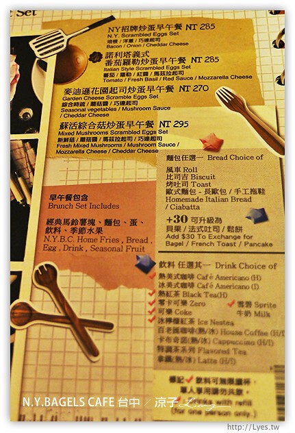 台中-N.Y. BAGELS CAFE-金典誠品綠園道的早午餐餐廳