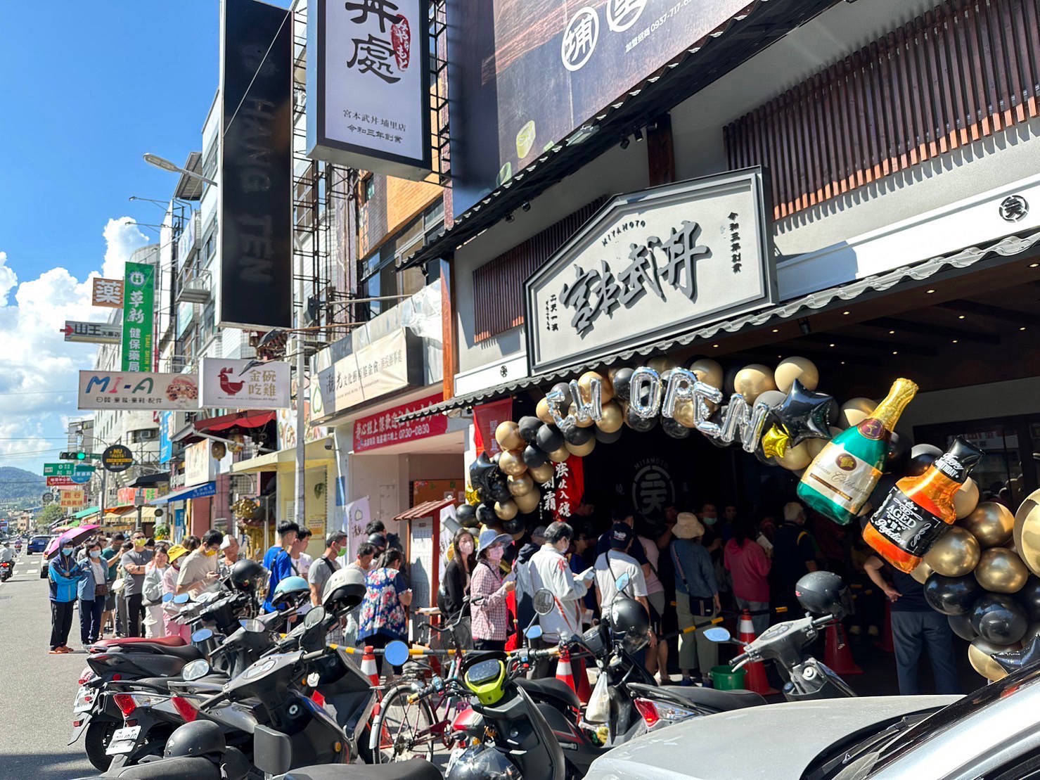 宮本武丼 菜單 宮本武丼直火肉山制丼所 埔里美食 燒肉丼飯 南投美食 餐廳 小吃 肉控 埔里餐廳 外帶