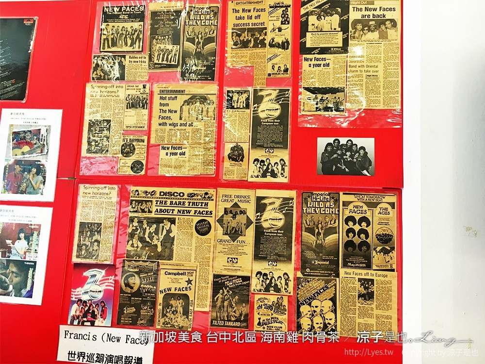 新加坡美食 台中北區 海南雞 肉骨茶