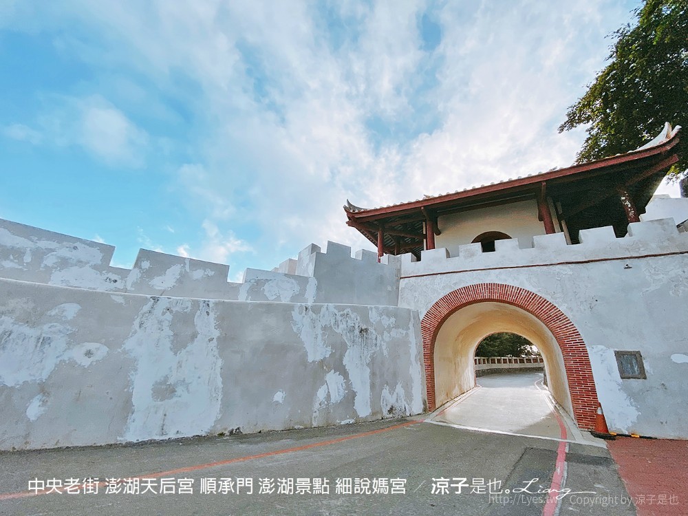中央老街 澎湖天后宮 順承門 澎湖景點 細說媽宮