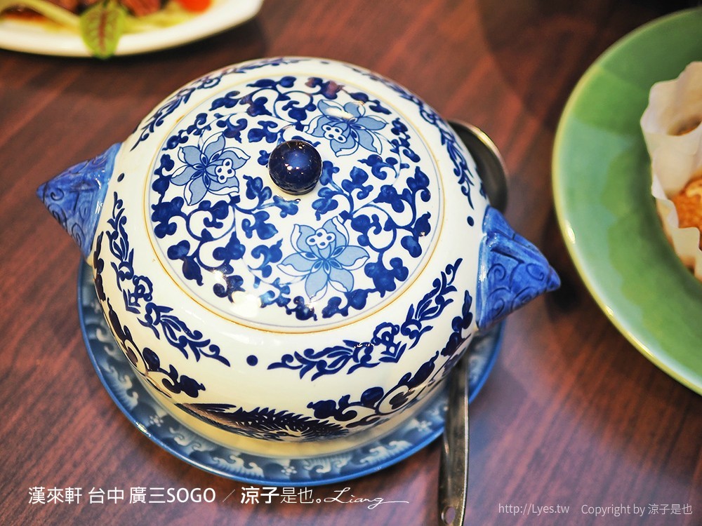 漢來軒 台中 廣三SOGO