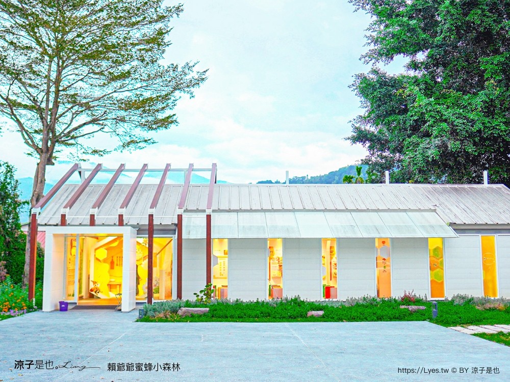 賴爺爺蜜蜂小森林