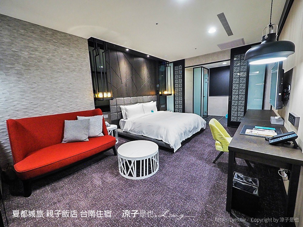夏都城旅 親子飯店 台南住宿