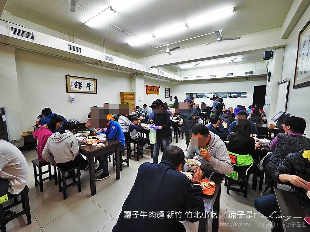 璽子牛肉麵 新竹 竹北小吃