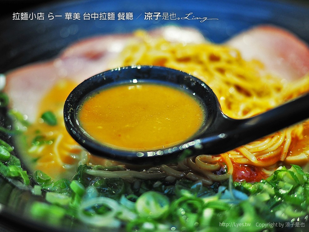 拉麵小店 らー麺 華美 台中拉麵 餐廳