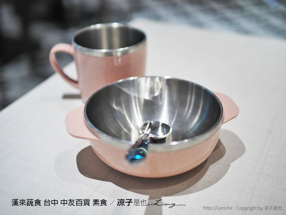 漢來蔬食 台中 中友百貨 素食