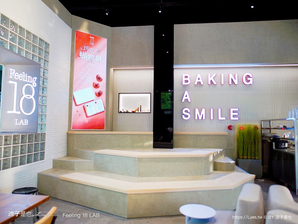 Feeling 18 LAB 菜單 埔里景點 新開幕 埔里咖啡館 18度C巧克力工房 新品牌 南投新開幕甜點下午茶