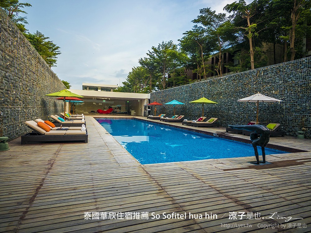 泰國華欣住宿推薦 So Sofitel hua hin