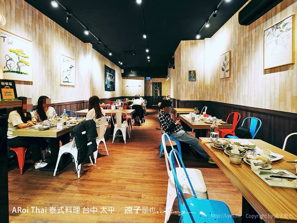 aroi thai 泰式料理 台中 太平