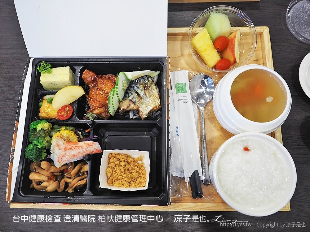 台中健康檢查 澄清醫院 柏忕健康管理中心