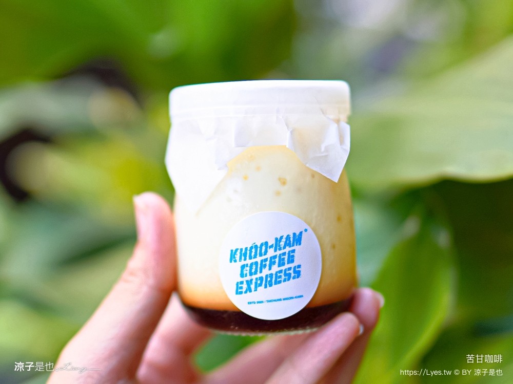 苦甘咖啡 菜單 台中火車站 手沖咖啡 外帶咖啡 台中下午茶 美食 甜點 三明治