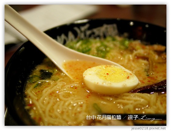 台中 花月嵐拉麵 10