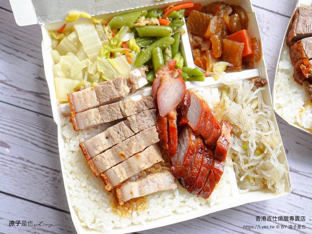 香港吉仕燒臘專賣店 台中燒臘 北平路美食 台中便當推薦 四寶飯