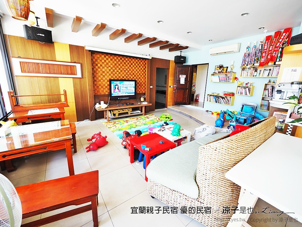 宜蘭親子民宿 優的民宿 97