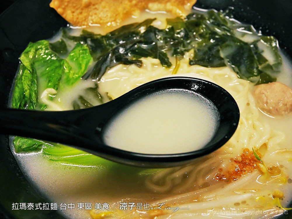 拉瑪泰式拉麵 台中 東區 美食