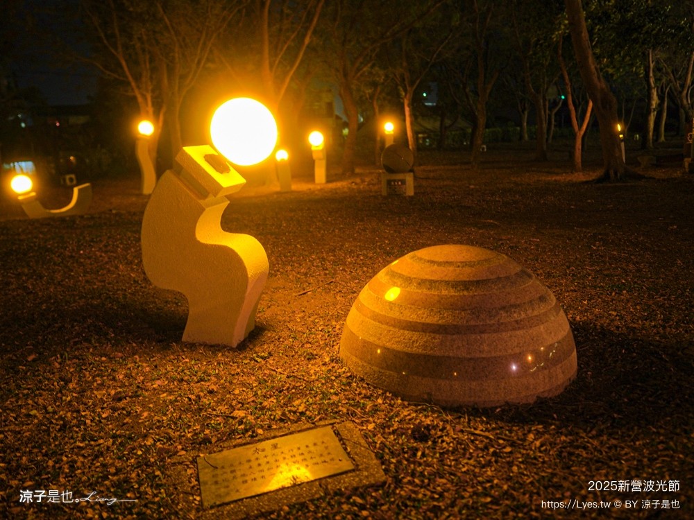 2025 新營波光節 台南景點 天鵝湖公園 活動時間 交通地點 燈光秀 停車 美食景點 必看作品