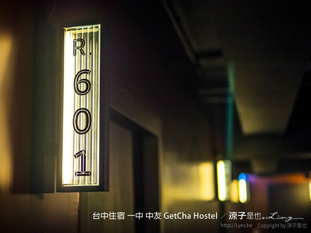 台中住宿 一中 中友 GetCha Hostel